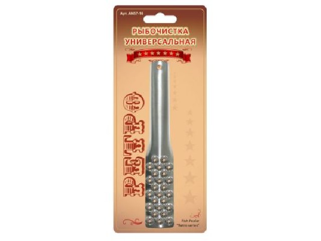 Рыбочистка универсальная 